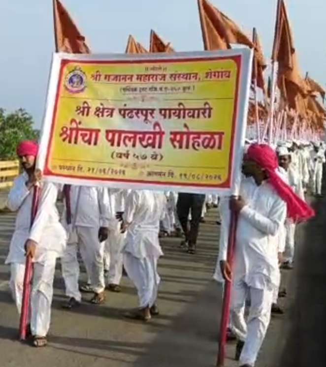 'गण गण गणात बोते'च्या जयघोषात परळीत संत गजानन महाराजांच्या पालखीचे भक्तिमय आगमन