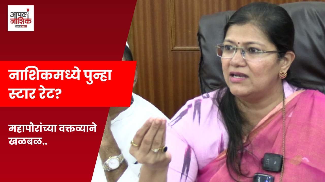 सिटी लिंक बसच्या तक्रारींवर महापौर आक्रमक; रॅश ड्रायव्हिंगसह त्रुटींवर कारवाईचे संकेत