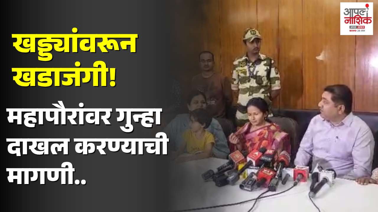 खड्ड्यांवरून महापालिकेत राजकीय रणकंदन, महापौर कार्यालयात ठिय्या आंदोलन, राजकारण तापले