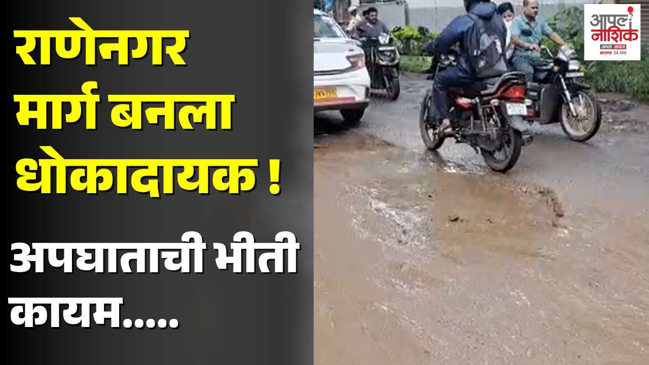 रेड अलर्टच्या पार्श्वभूमीवर गंगा घाट परिसरावर प्रशासनाची नजर