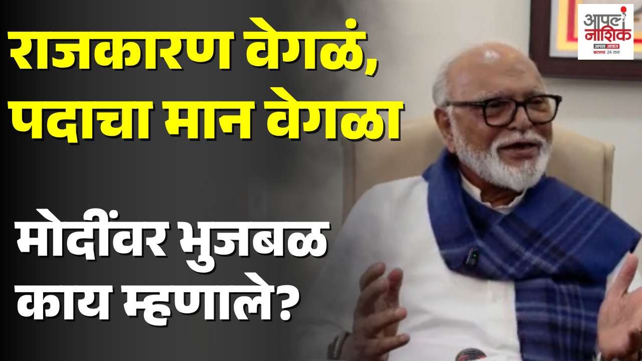 राजकीय मतभेद असले तरी पदाचा मान राखावा; वक्त्याचे मत