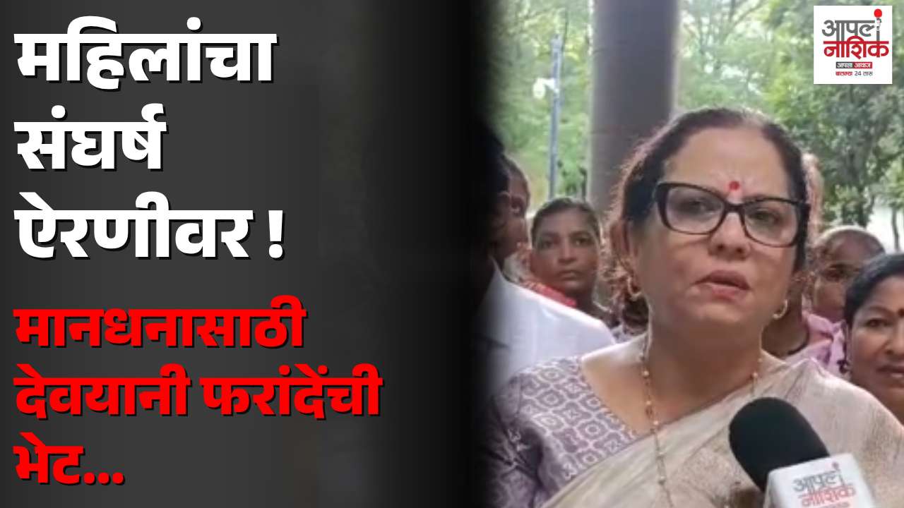 राखेतून मिळणारं सोनं कमी झालं!