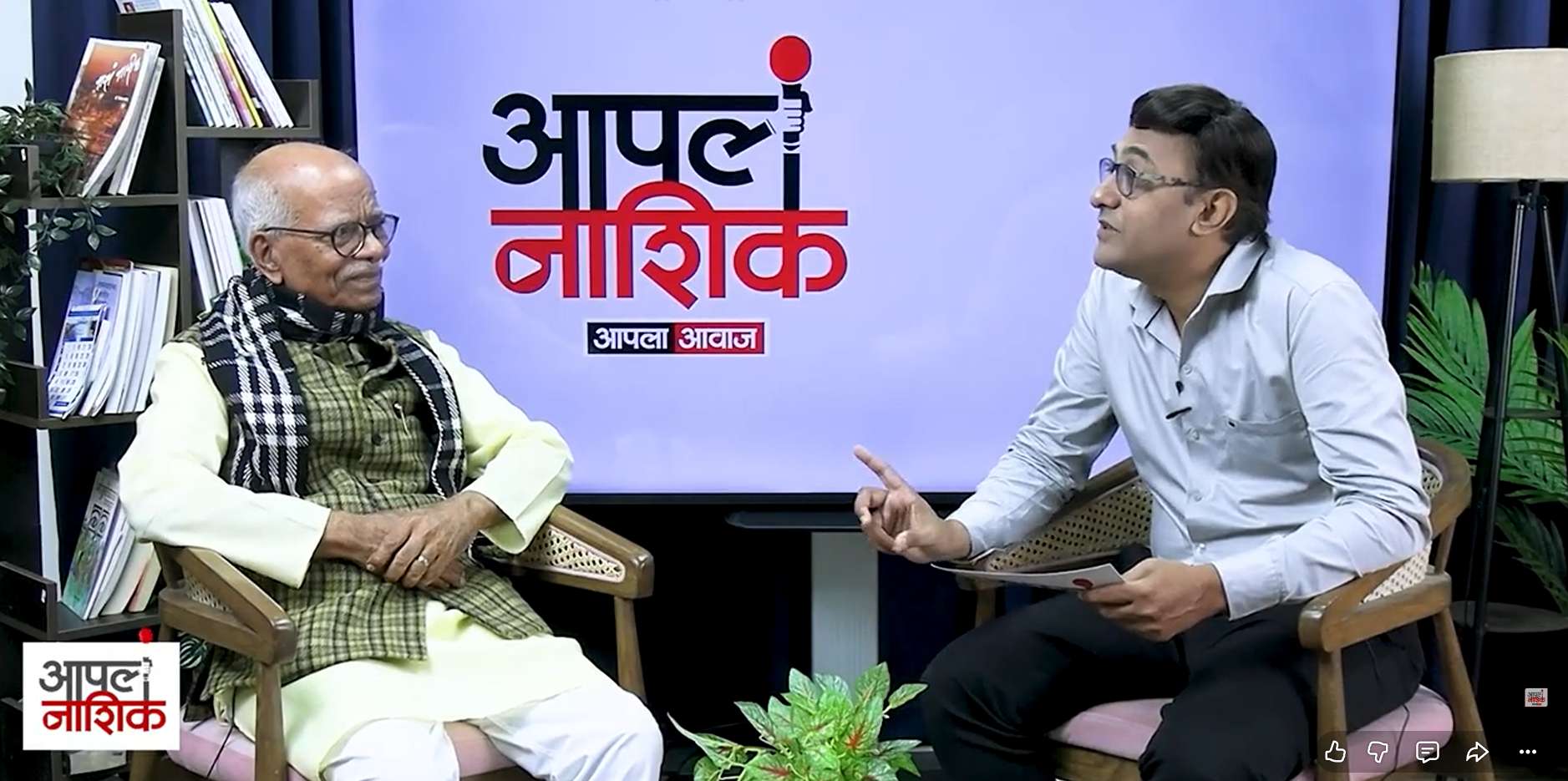 संविधानाच्या वाटचालीवर पद्मश्री रमेश पतंगे यांच्याशी खास संवाद | भाग २ | आपलं नाशिक