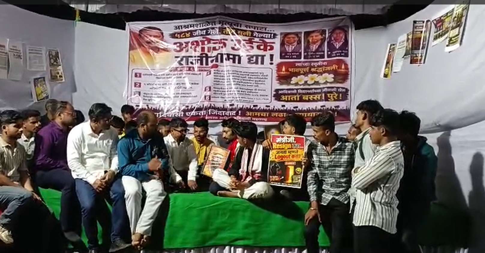 आदिवासी विद्यार्थ्यांच्या मागण्यांसाठी नाशिकमध्ये आंदोलन; आठ दिवसांपासून ठिय्या