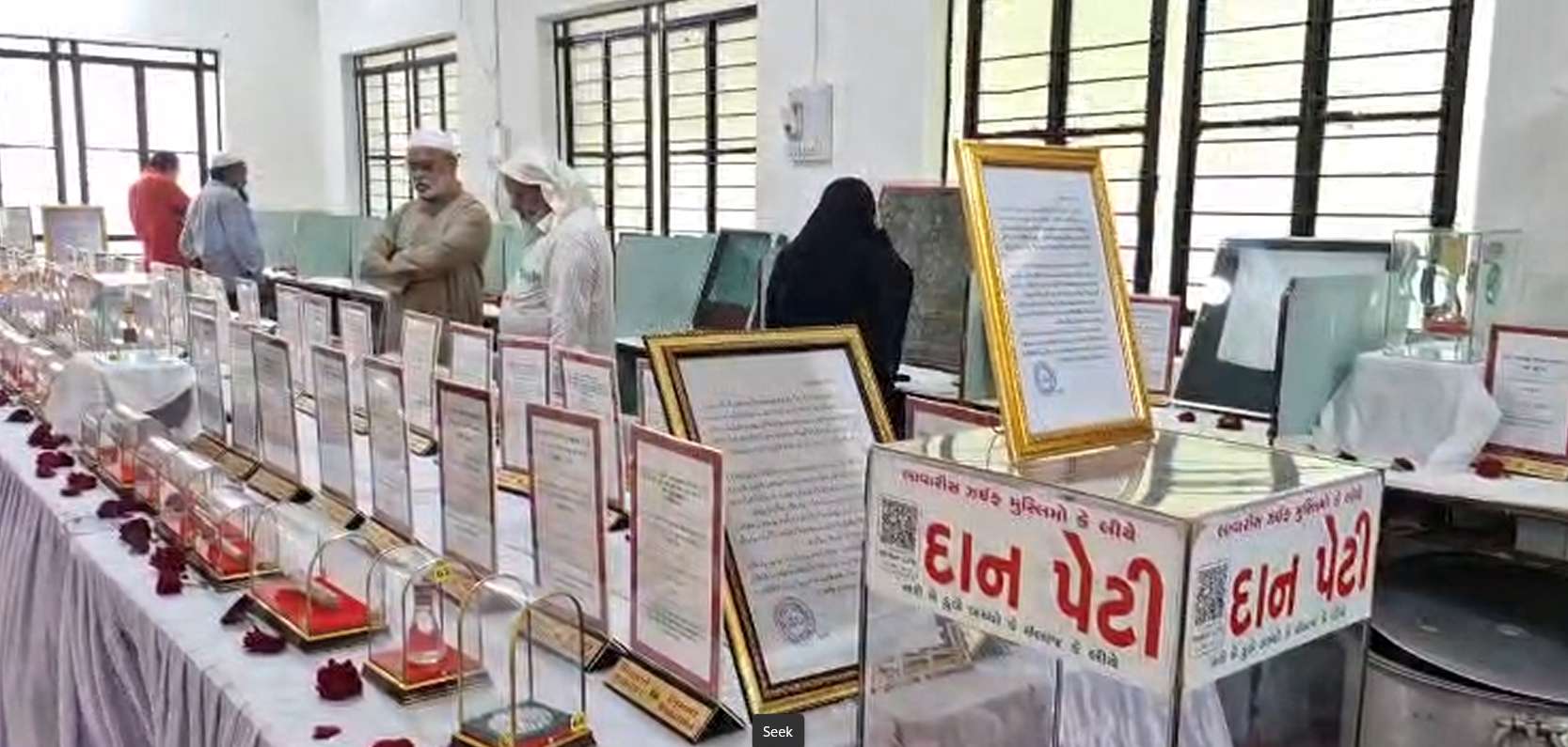 ईद-ए-मिलादुन्नबी निमित्त एकता ट्रस्टचा सेवाभावी उपक्रम; अनाथ, निराधारांच्या मदतीसाठी निधी संकलन