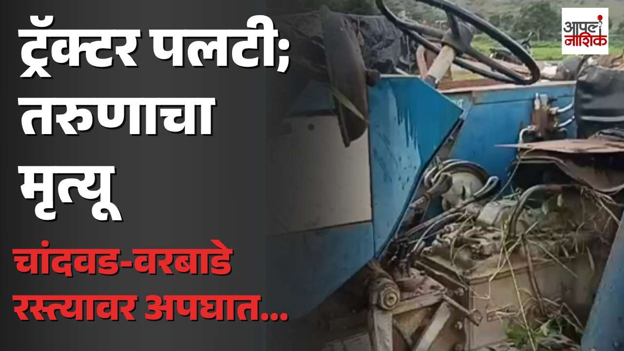 लेखानगरच्या राष्ट्रभक्ती बेटावर झळकणार 2 MiG-21 फायटर जेट | Apla Nashik