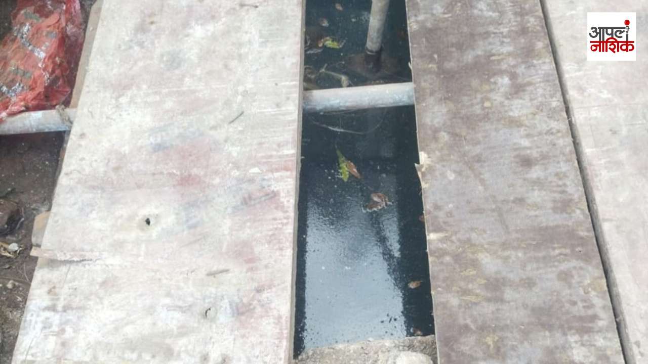 प्रभाग 13 मधील नागरिकांचे आरोग्य धोक्यात | Apal Nashik
