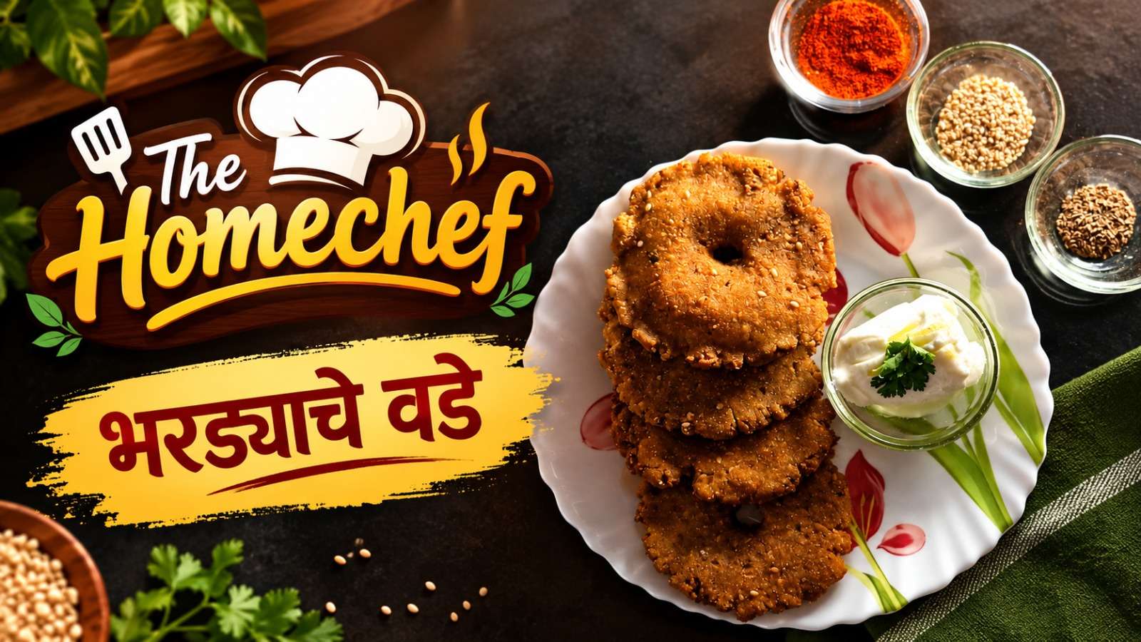 पितृपक्षातील खास भरड्याचे वडे; जाणून घ्या बनवण्याची पारंपरिक पद्धत