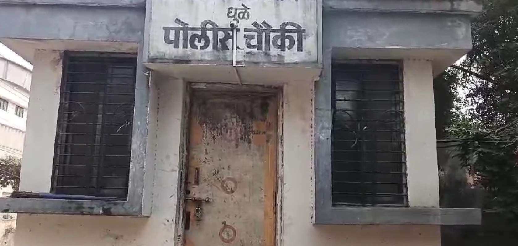 धुळ्यात पोलीस चौक्या उभारल्या, पण कर्मचारीच नाहीत! सामाजिक कार्यकर्ते देवेंद्र गायकवाड यांचा सवाल